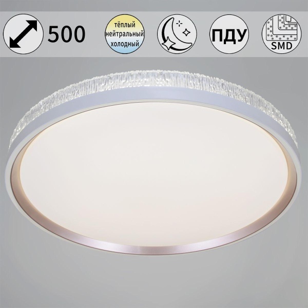 Потолочный светильник Reluce 35616-0.5-500 GD