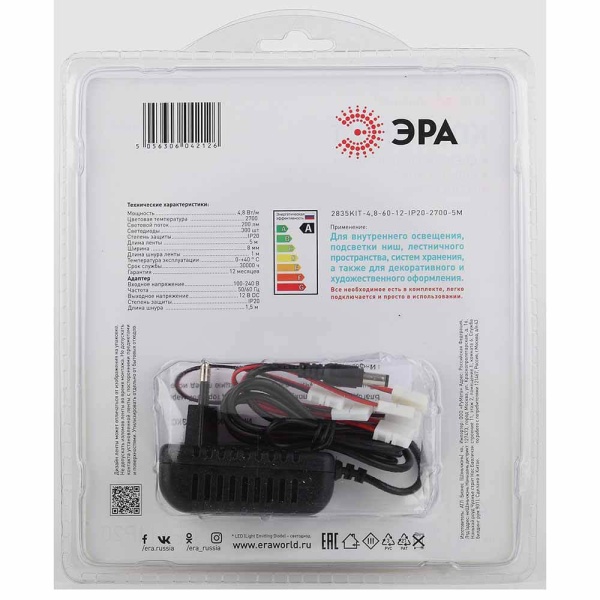 Светодиодная лента ЭРА 4,8W/m 60LED/m 2835SMD холодный белый 5M 2835kit-4,8-60-12-IP20-6500-5m Б0043061