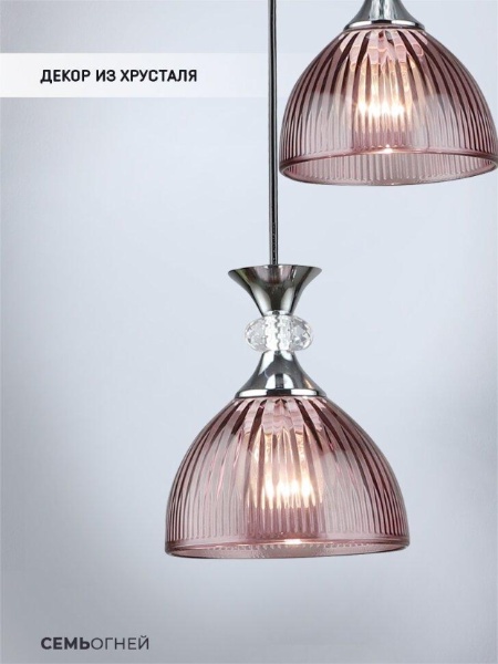 Подвесная люстра Seven Fires Leki WD3629/3P-CR-PK