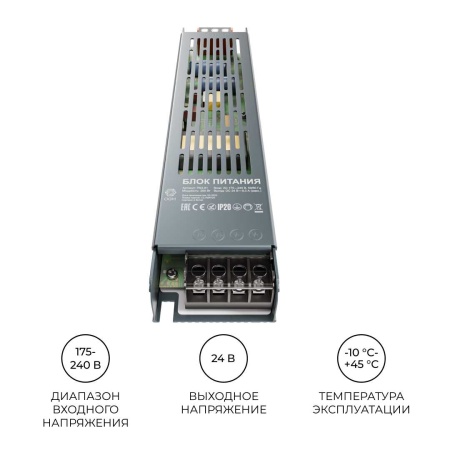 Блок питания OGM PS3-61