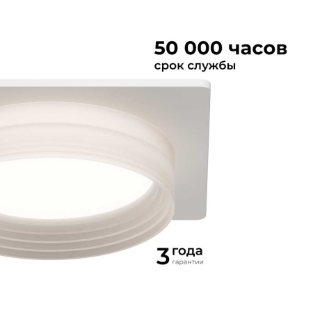 Точечный светильник Apeyron Nimbus 16-112